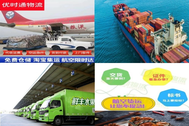 孟津到加拿大航空货运公司-孟津到加拿大物流专线